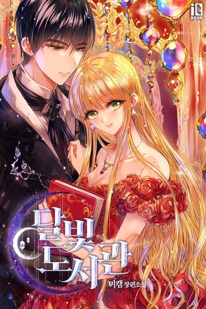 Moonlight Library Moonlight Library - Flower Manga