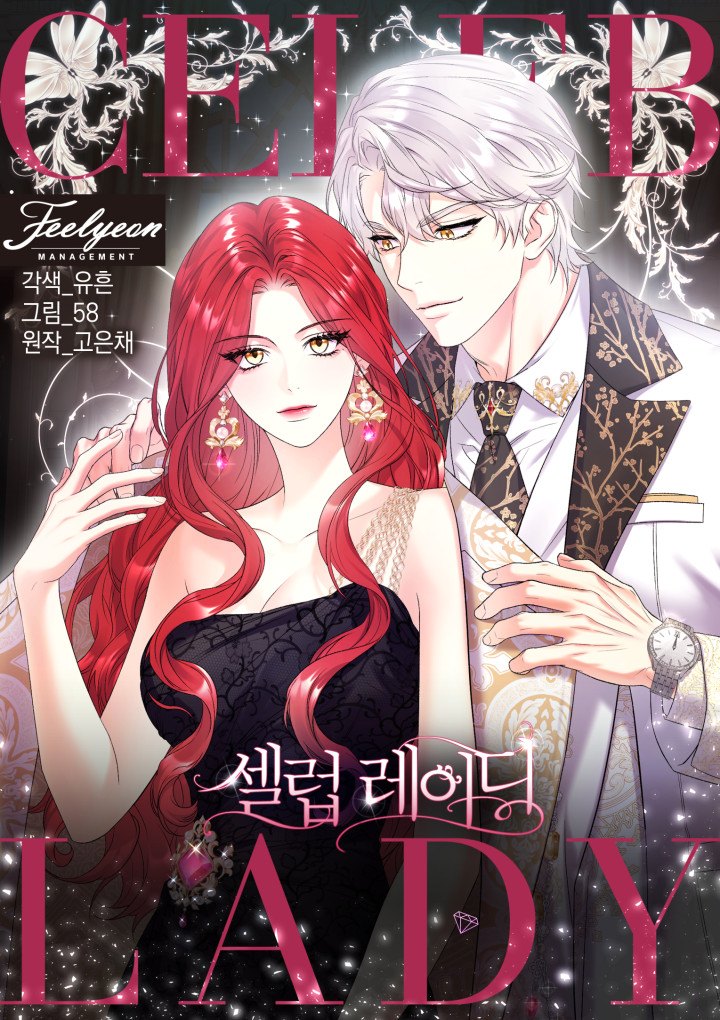 Senhorita Celebridade - Flower Manga