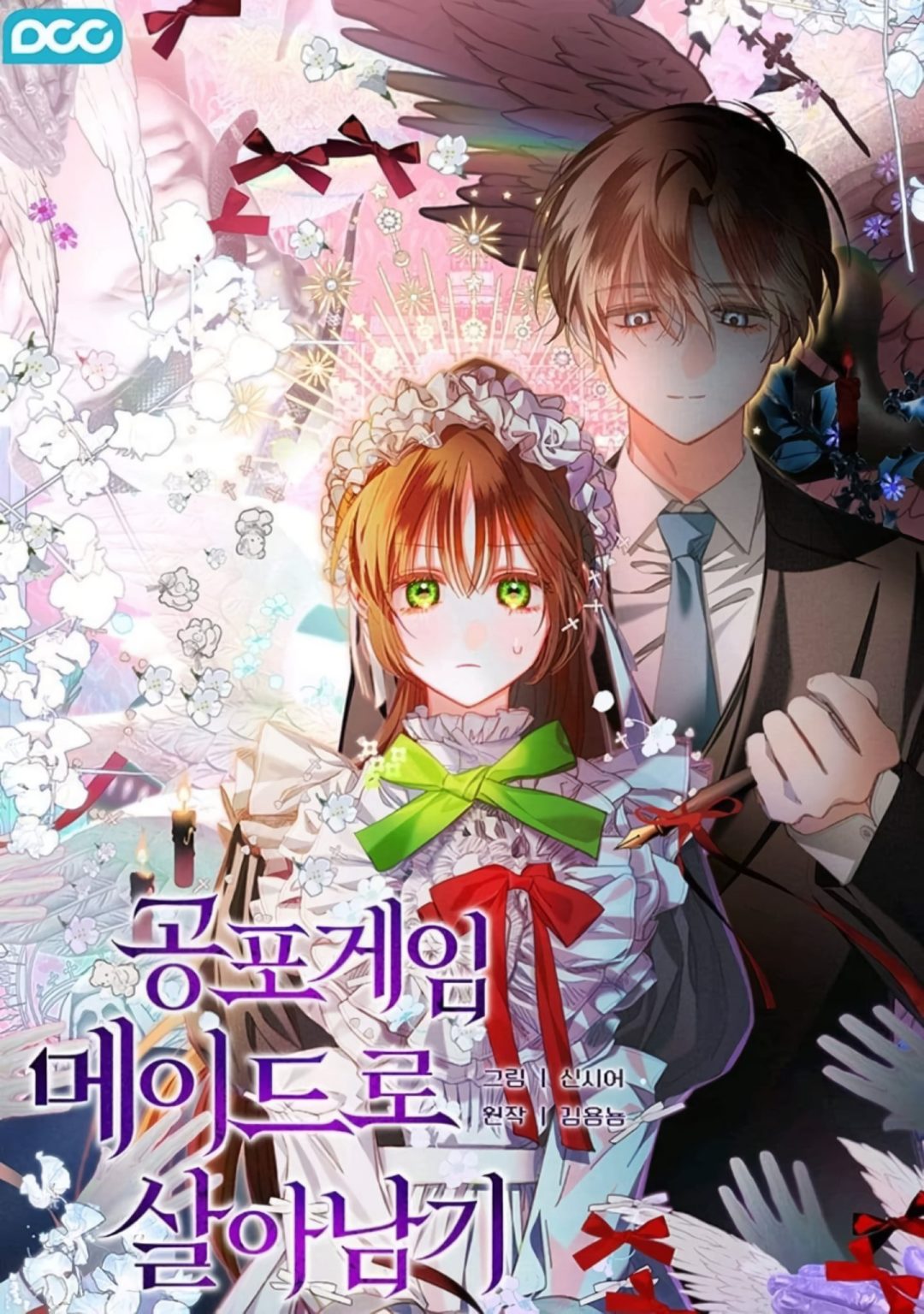 Sobrevivendo Como Uma Empregada Em Um Jogo De Terror - Flower Manga