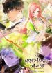 a-stepmothers-marchen-image